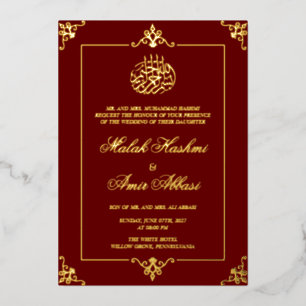 Burgundy Gold Frame Islamic Muslim Wedding Luxury