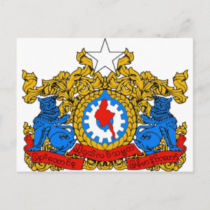 BURMA COAT OF ARMS - MYANMAR SYMBOL POSTCARD