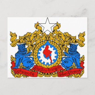 BURMA COAT OF ARMS - MYANMAR SYMBOL POSTCARD