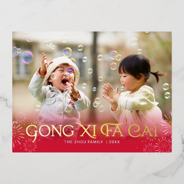 Bursting Celebration Lunar New Year FOIL Postcard (Front)