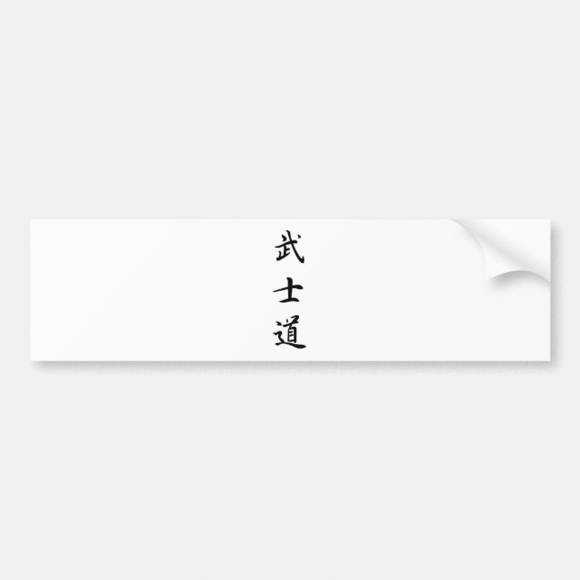 Bushido Bumper Sticker (Front)
