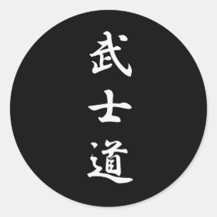 "Bushido" Classic Round Sticker