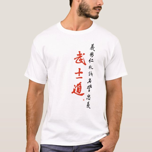 Bushido Code 7 Virtues Samurai Japan Calligraphy T-Shirt (Front)