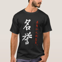 Bushido Code Honour Japanese Meiyo Kanji Calligrap