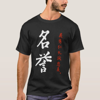 Bushido Code Honour Japanese Meiyo Kanji Calligrap T-Shirt