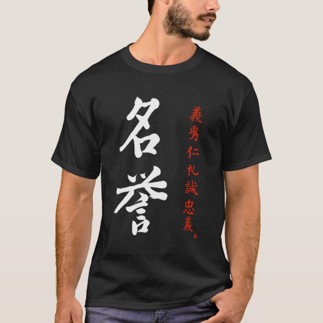 Bushido Code Honour Japanese Meiyo Kanji Calligrap T-Shirt (Front)