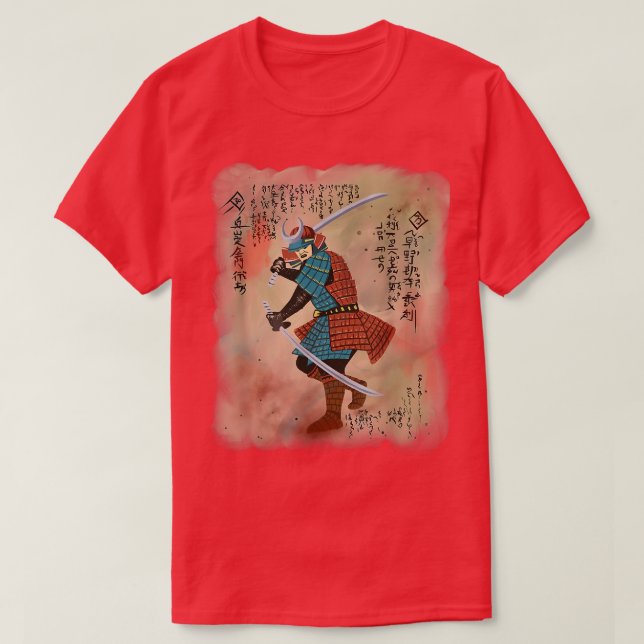 Bushido Code Samurai Japan202 T-Shirt (Design Front)