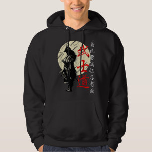 Bushido Code Samurai Japanese Warrior Kanji  Hoodie