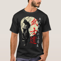 Bushido Code Samurai Japanese Warrior Kanji