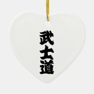 BUSHIDO KANJI red Ceramic Tree Decoration