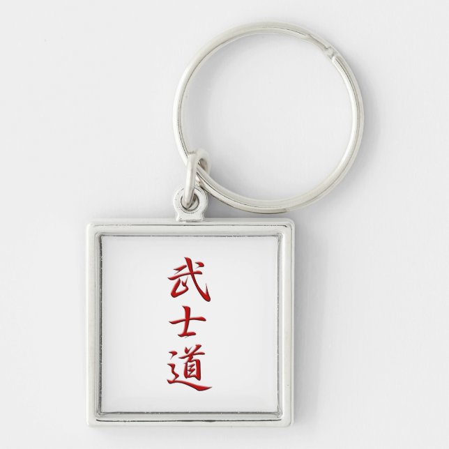 BUSHIDO KANJI red Key Ring (Front)