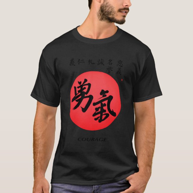 Bushido Samurai Code Courage Japanese Calligraphy  T-Shirt (Front)