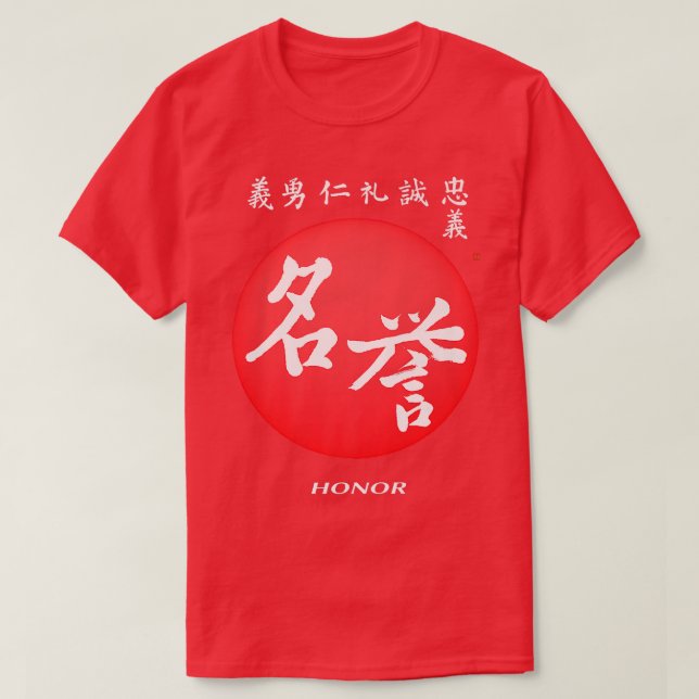 Bushido Samurai Code Honor Kanji Calligraphy 7 Vir T-Shirt (Design Front)