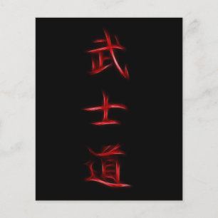 Bushido Samurai Code Japanese Kanji Symbol Flyer
