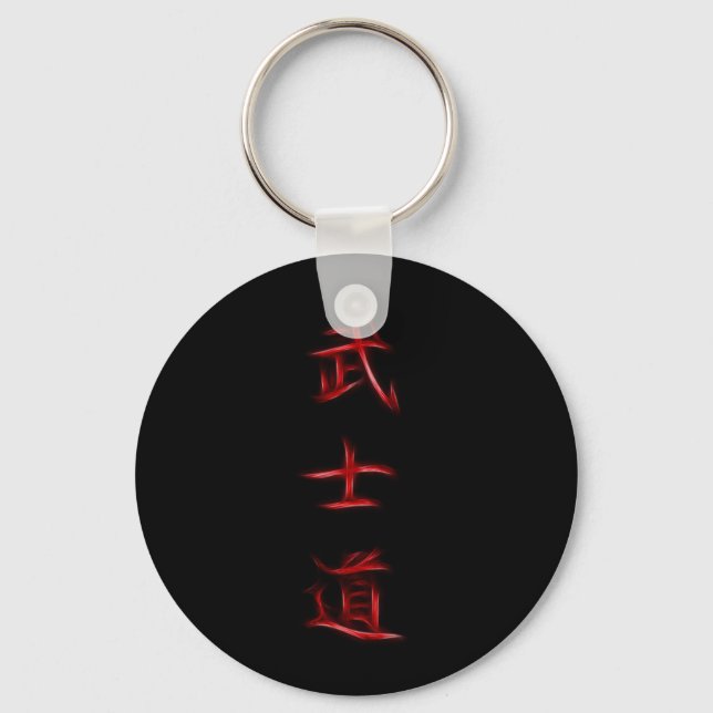 Bushido Samurai Code Japanese Kanji Symbol Key Ring (Front)