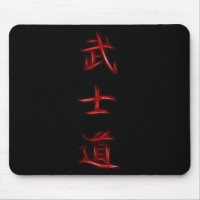 Bushido Samurai Code Japanese Kanji Symbol