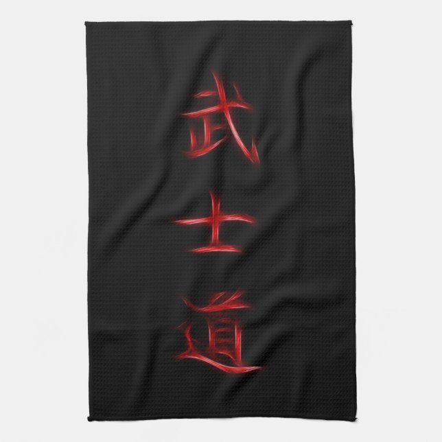 Bushido Samurai Code Japanese Kanji Symbol Tea Towel (Vertical)