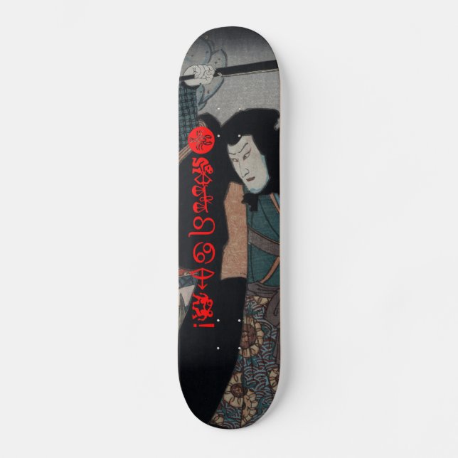 Bushido Samurai Skateboard (Front)