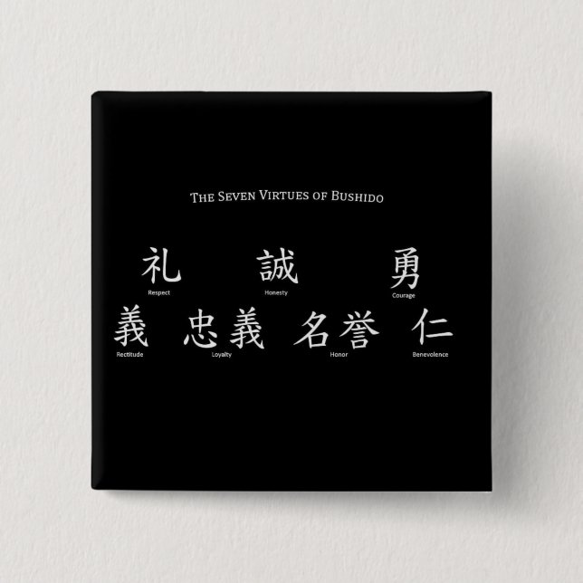 Bushido Seven Virtues 15 Cm Square Badge (Front)