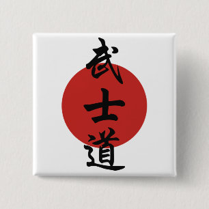 Bushido - Way of the Warrior 15 Cm Square Badge