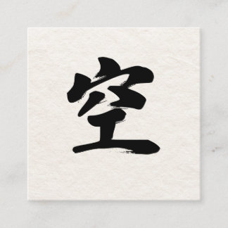 business card