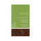BUSINESS CARD elegant verve foliage green brown