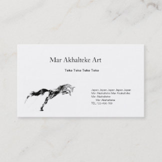 Business card & horse