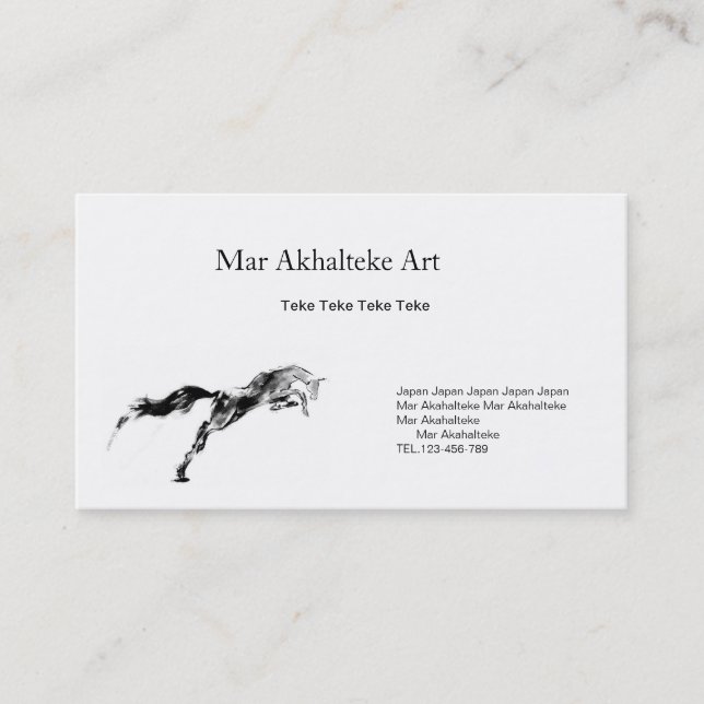 Business card & horse (Front)