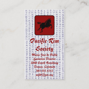 Business Cards Japanese Horse