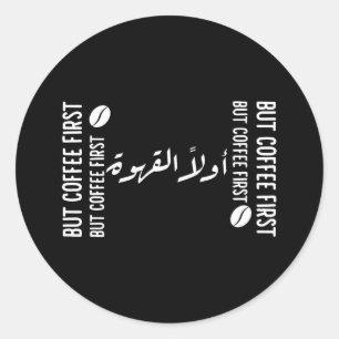 But Coffee First - Arabic Calligraphy  Classic Round Sticker