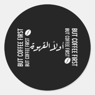 But Coffee First - Arabic Calligraphy Classic Round Sticker