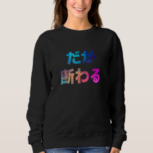But Down  Gag Laughing Sweatshirt