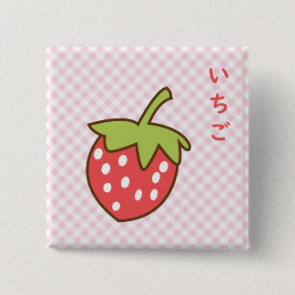 Buton of cute strawberry 15 cm square badge