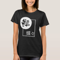 Butterflies Japanese Lettering Black White
