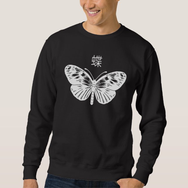 Butterfly Grunge Goth Dark Aesthetic Butterflies W Sweatshirt (Front)