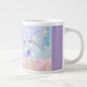 Butterfly Large Coffee Mug