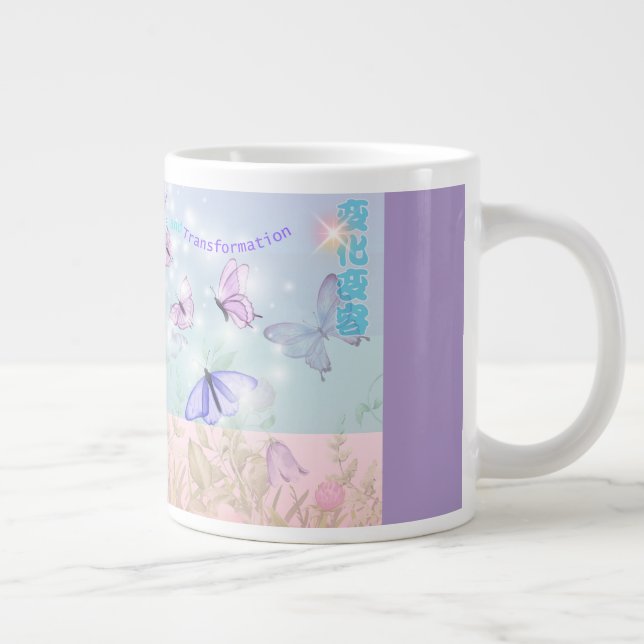 Butterfly Large Coffee Mug (Right)