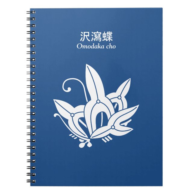 Butterfly-shaped arrowhead notebook (Front)