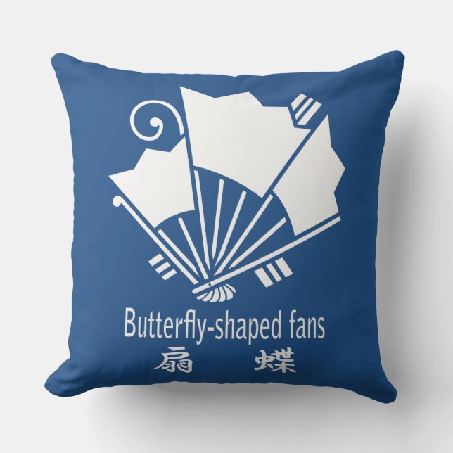 Butterfly-shaped fans cushion (Front)
