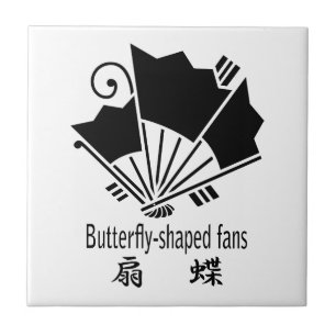 Butterfly-shaped fans tile
