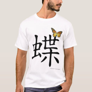 Butterfly T-Shirt