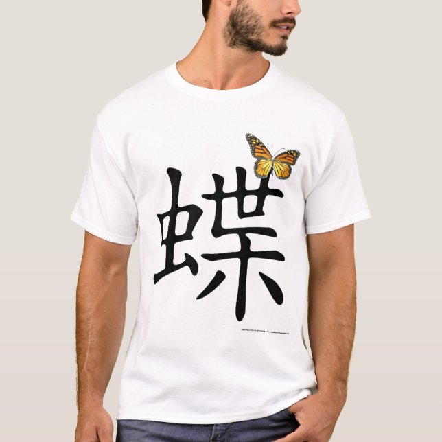 Butterfly T-Shirt (Front)