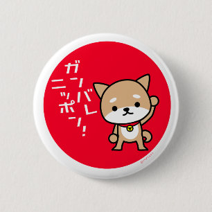 Button - Puppy - Red Circle