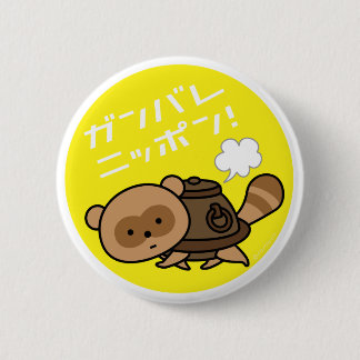 Button - TeaKettle Tanuki - Ganbare Japan Yellow