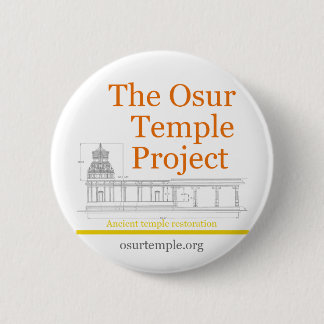Button to Promote The Osur Temple Project