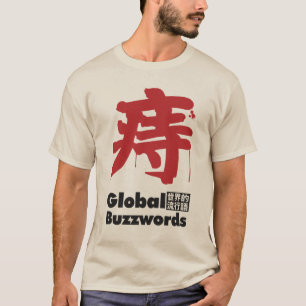 buzzword for the troubles of hemorrhoids T-Shirt
