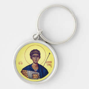 Byzantine Christian Orthodox Icons: St. Demetrios Key Ring
