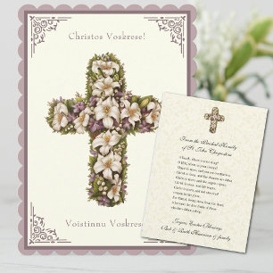 Byzantine  Easter Floral  Resurrection Jesus