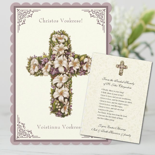 Byzantine  Easter Floral  Resurrection Jesus (Creator Uploaded)