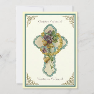 Byzantine  Easter Floral  Resurrection Jesus